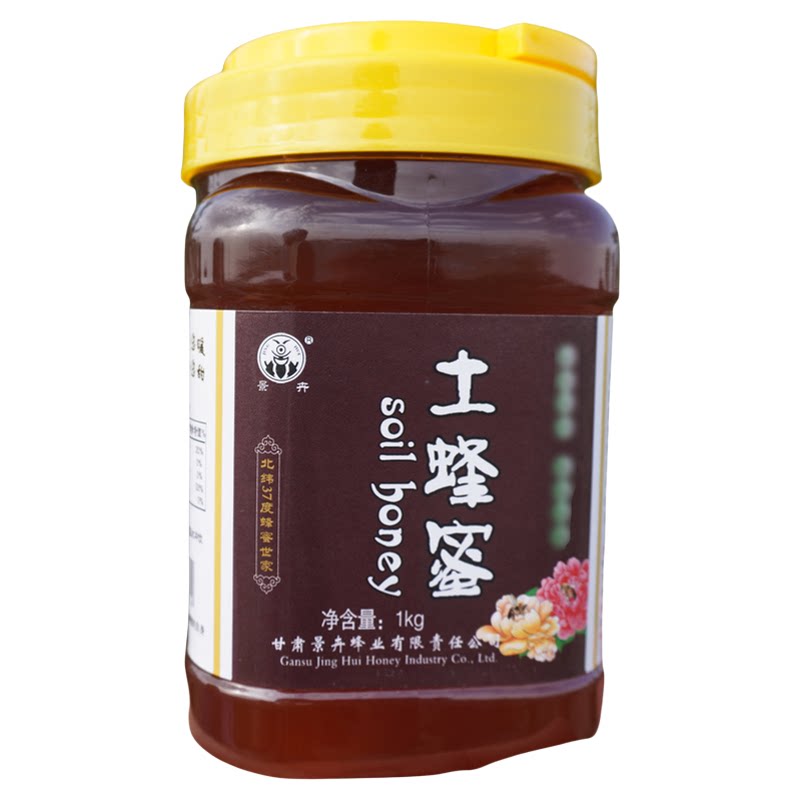 景卉土蜂蜜1kg/瓶甘肃白银景泰县特产蜂蜜
