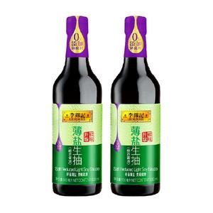 李锦记薄盐生抽天然酿造薄盐健康酱油调味品精选原料调料500ml*2