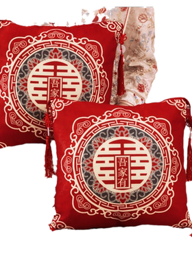 【品牌直降】结婚抱枕一对
