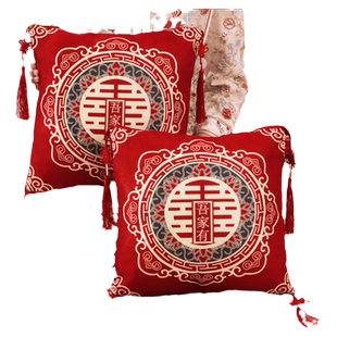 结婚喜字抱枕一对婚房布置客厅新婚压床创意双喜靠枕婚庆用品大全