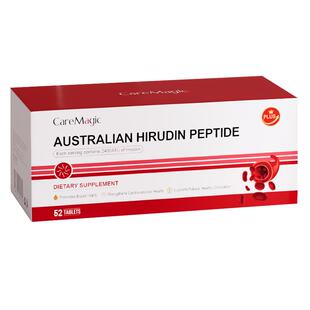 CareMagic水蛭素肽小分子高活性纳豆激酶血管中老年健康澳洲进口