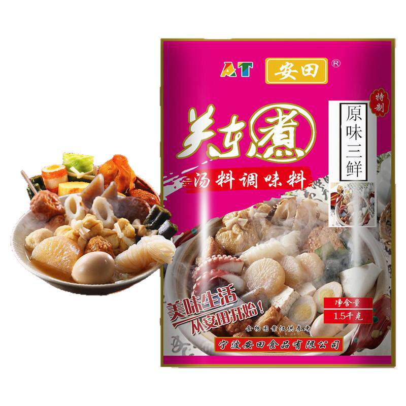 关东煮汤料商用配方调料串串香