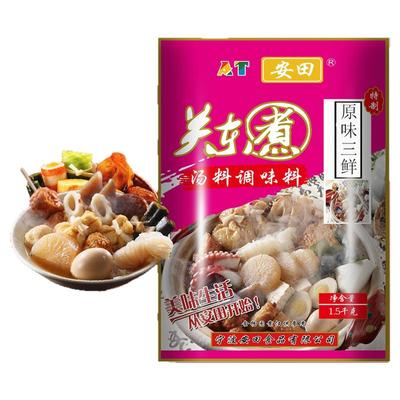 关东煮汤料商用配方调料串串香