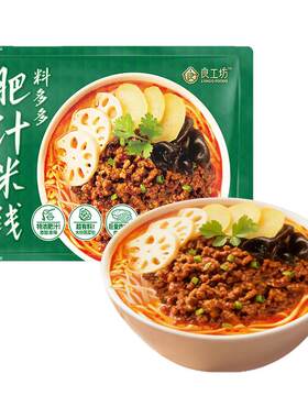 良工坊港式肥汁米线3包