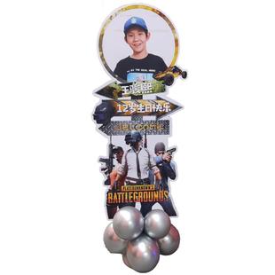 和平精英生日布置吃鸡主题场景装饰10儿童12岁男孩kt板气球背景墙