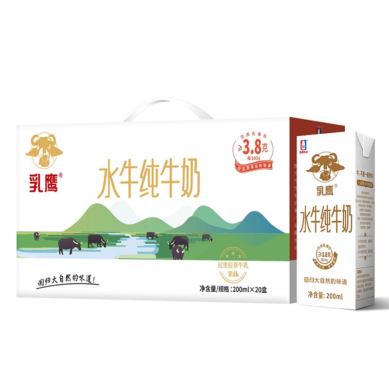 乳鹰水牛纯牛奶南国乳业水牛奶儿童学生广西水牛奶官方正品授权店