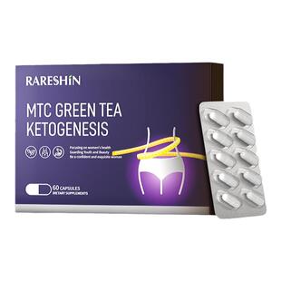 RARESHIN瑞威诗MCT绿茶胶囊