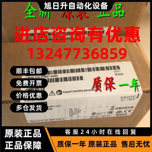 议价6ES7515-2TM01-0AB0 CPU 1515T-2 PN中央处理器6ES75152TM010