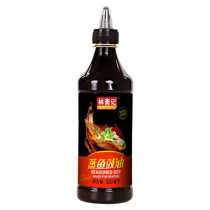林斋记蒸鱼豉油500ml酿造酱油家用海鲜去腥提鲜调味料