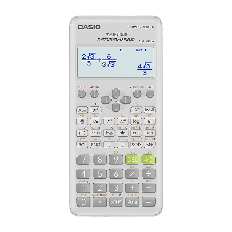 卡西欧FX-82ES考试用科学计算器