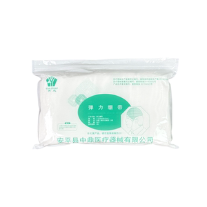 燕赵外科网状弹力绑带网帽头套医用透气弹力头部包扎弹性网套儿童