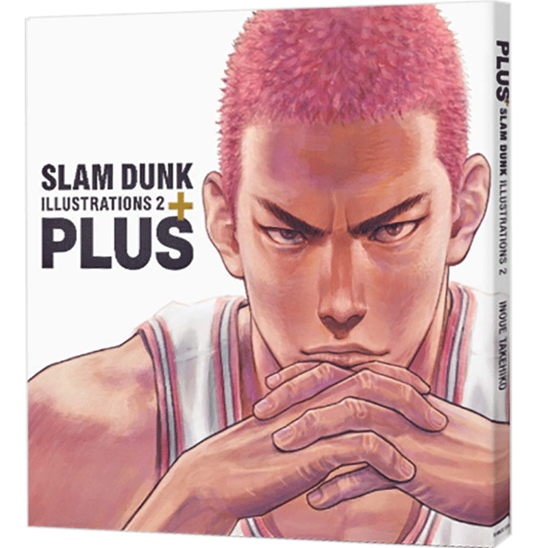 现货井上雄彦灌篮高手画集2PLUS