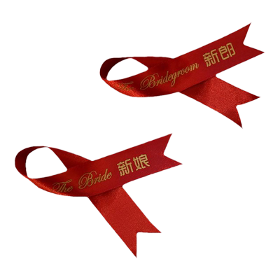结婚红色韩式称谓字条飘带字条