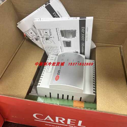 议价意大利卡乐电子蓬胀阀驱动器CAREL- EVD0000E20