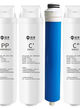 美的净水器滤芯S1分体膜