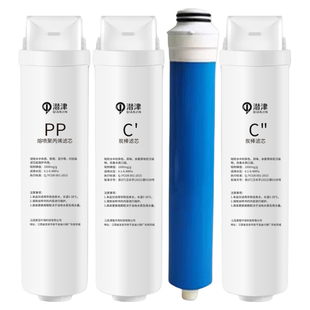 通用美的净水器滤芯MRC1692B/1693/1592/1593/1687/1786/1886 PP