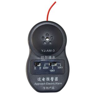 安全帽近电报警器电工感应预警器电力施工高低压蜂鸣预警器10kv