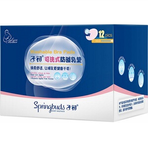 哺乳期海绵式可洗溢乳垫6片大码防漏哺乳乳贴透气衬垫产妇奶垫