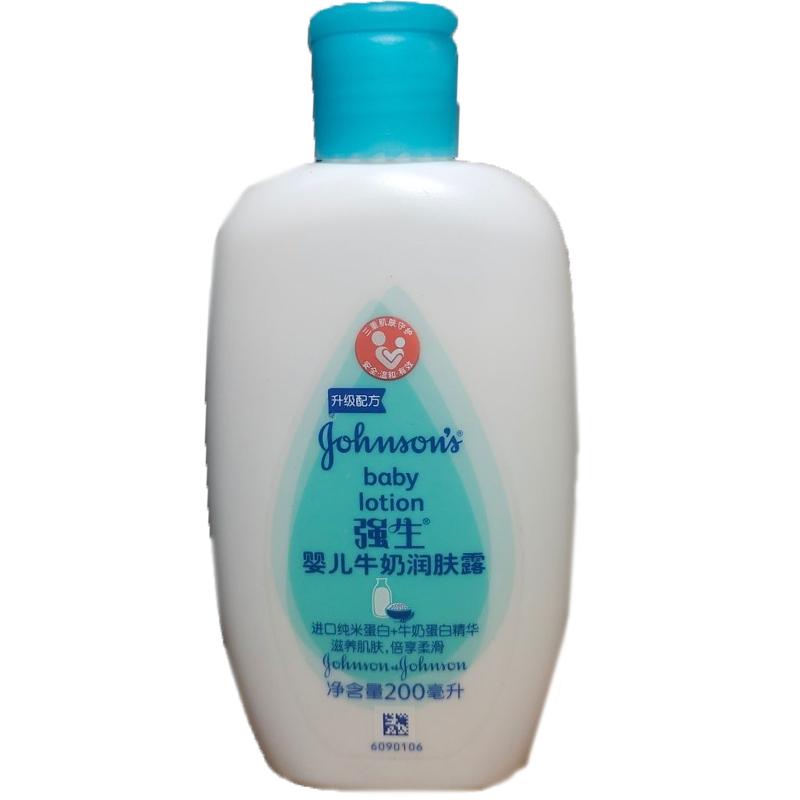 强生婴儿牛奶润肤露老款滋润保湿营养面霜身体乳护手霜温和无刺激