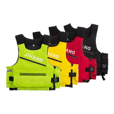 JIHANG救生衣儿童浮力背心防溺水