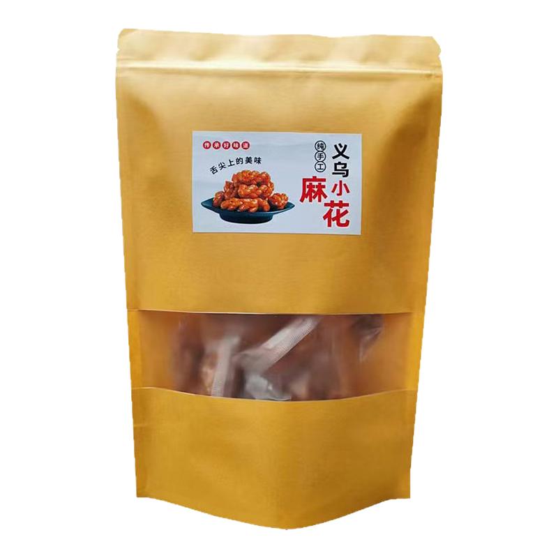 义乌特产红糖小麻花零食单独包装小袋装香酥网红手工小吃休闲食品