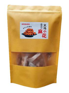 义乌特产手工红糖小麻花独立装