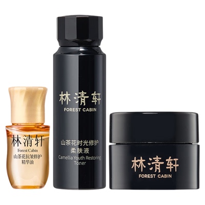 林清轩山茶花油时光修护组合