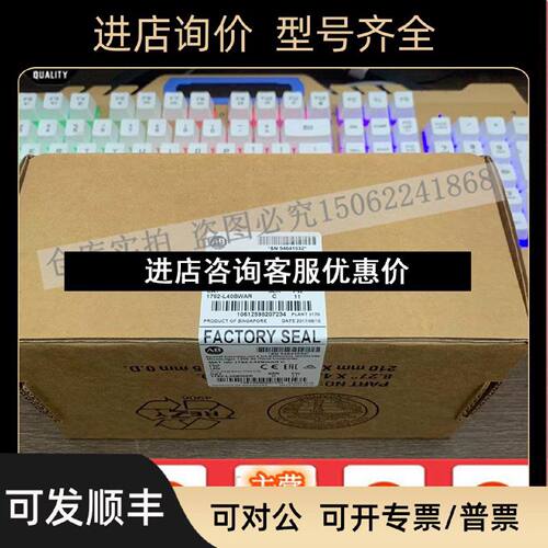 议价1762L40BWARMicroLogix120016继电器HMI端口1762L40BWAR