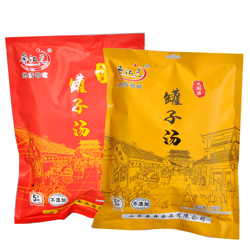 山东菏泽谢集罐子汤巨野鲁汇元罐子汤羊杂汤羊肉汤早餐全羊汤速食