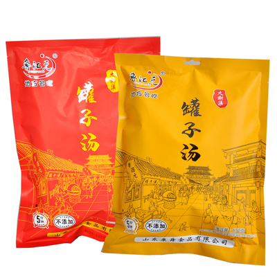 羊杂汤罐子汤地方名吃网红汤