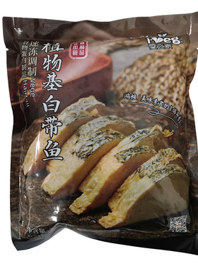 素肉天悦名坊正品仿荤豆制冷冻