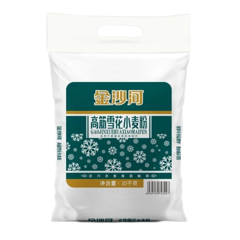 金沙河面粉10斤家用雪花小麦粉包子饺子馒头面条通用粉无添加包邮