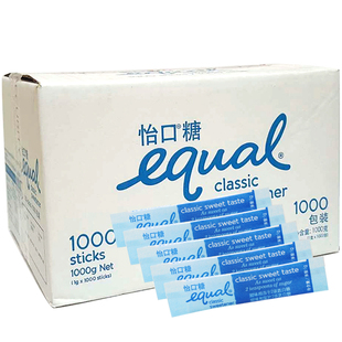 泰国进口EQUAL怡口糖1g*1000包咖啡代糖奶茶甜品调味代糖包邮
