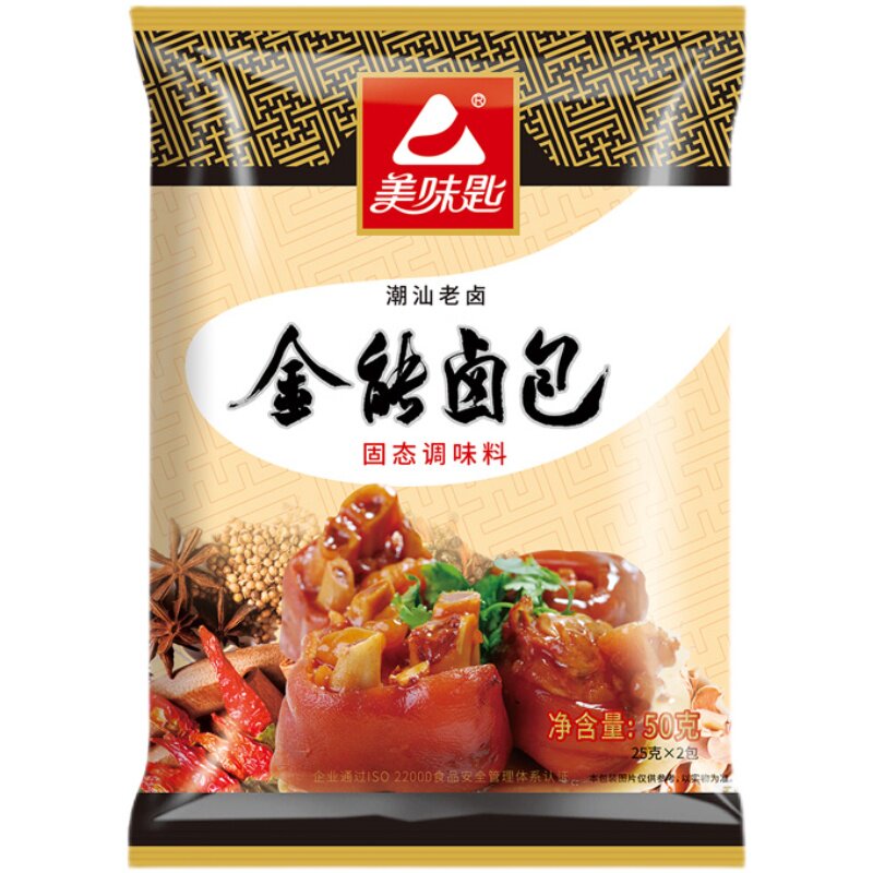美味匙金能卤包潮汕卤料小包装