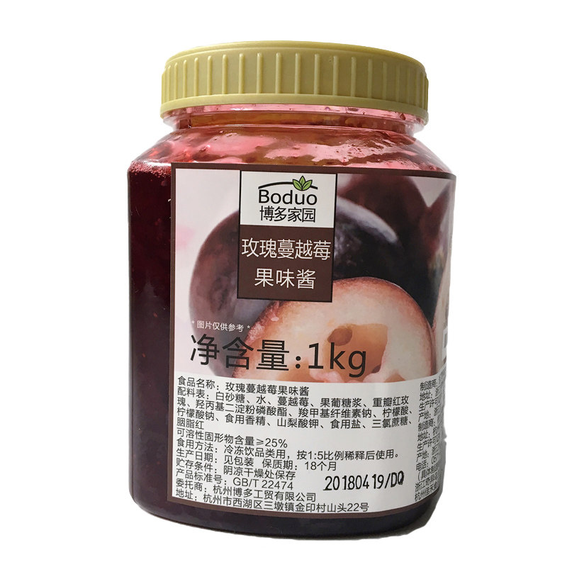 博多家园奶茶店草莓味水蜜桃果酱