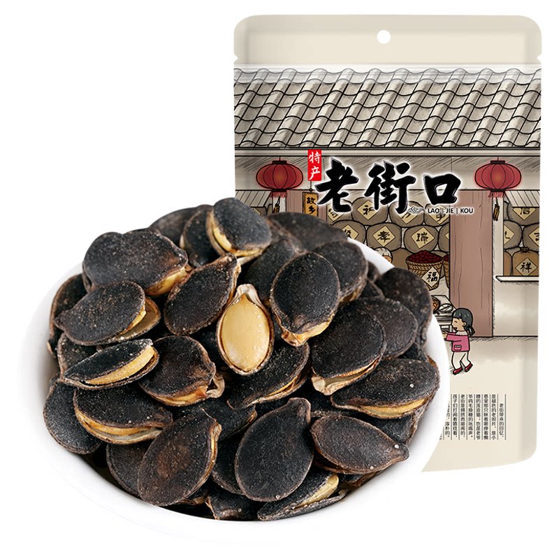 老街口黑金刚椒盐味南瓜子小零食