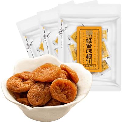 小梅屋网红蜂蜜味梅饼无核酸梅子