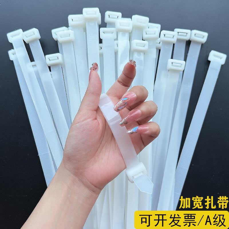 加宽尼龙扎带宽15mm电缆捆绑带加厚加粗塑料扎带空调线固定拉紧器