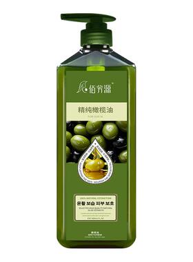佰芳源橄榄油美容院按摩刮痧精油