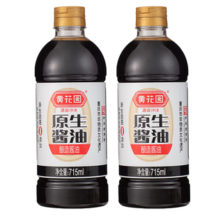 黄花园715ml原生传统酿造黄豆酱油不加糖头道0添加老式不分生老抽