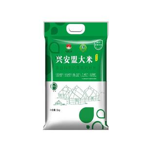 25年新米东北长粒香大米内蒙兴安盟大米真空5kg一级东北米