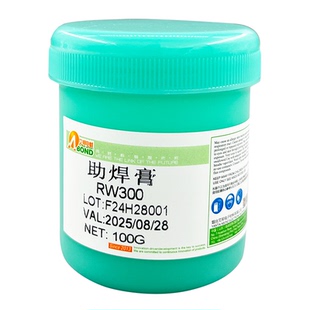 助焊膏PCB线路板芯片IC拆焊植球BGA电路板维修返修焊油两瓶包邮