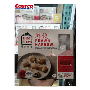 上海开市客陈家点心港式速冻手工水晶大虾仁虾饺皇1KG早茶40只装