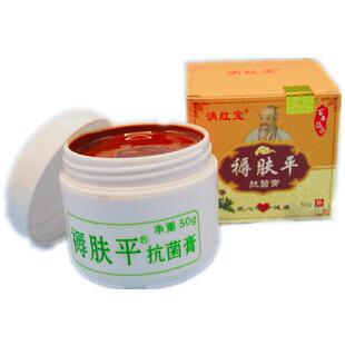 褥疮膏老人臀部外用卧床瘫痪防压疮祛腐生肌膏伤口长肉愈合专用膏