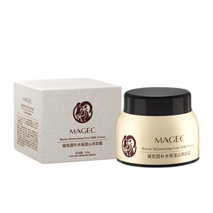 MAGEC山羊奶霜玻色因保湿柔滑补水保湿滋润面霜女官方旗舰店正品
