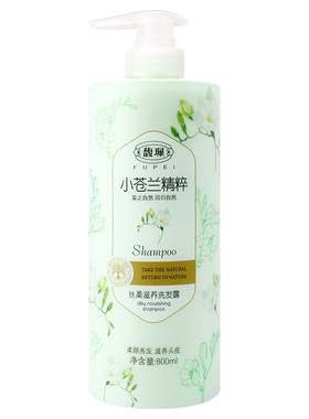 馥珮小苍兰香氛柔顺洗发露樱花沐浴蜂蜜护发素清洁去屑生姜洗发水