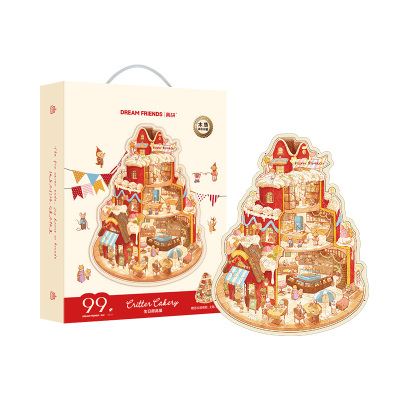 Dreamfriends肯研生日甜品屋木质异形99片烫金拼图送朋友生日礼物