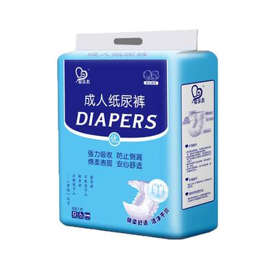 成人纸尿裤粘贴式夜用成人纸尿裤