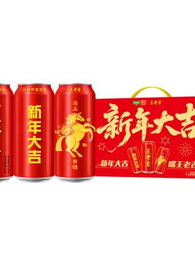 王老吉天然草本凉茶480ml*12罐