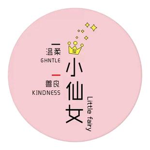 引磁片车载手机支架通用贴片汽车上导航超薄磁力块磁吸座卡通背贴